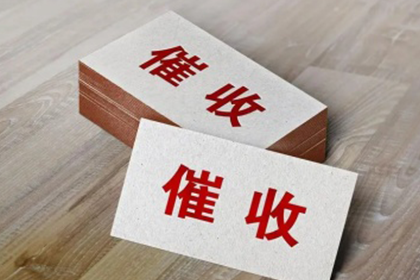 追讨债务诉讼律师费用大概多少