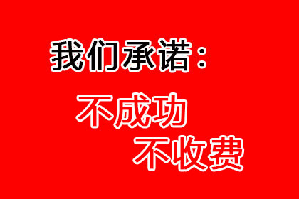 银行能否免除信用卡逾期欠款？