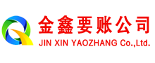 麦盖提清账公司